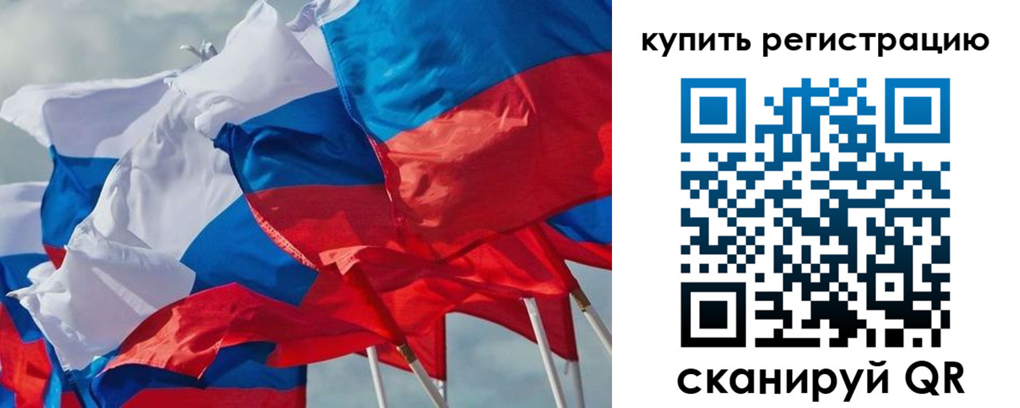 миграционный учет в Электростали