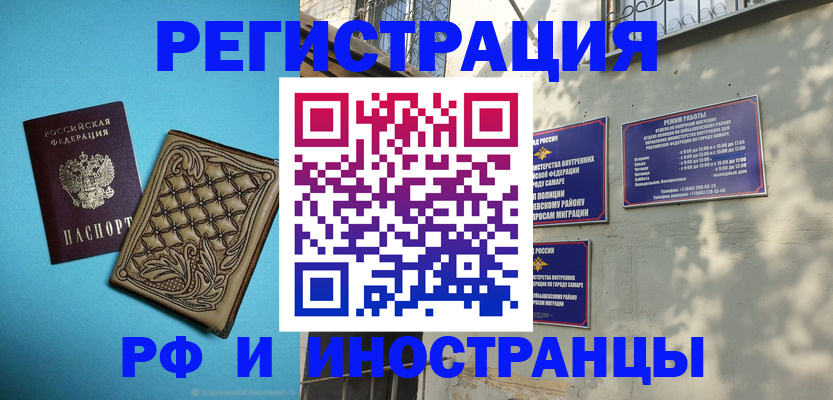 форма 3 в Электростали