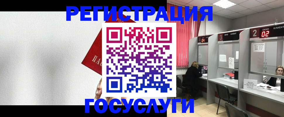 найти адрес прописки в Электростали